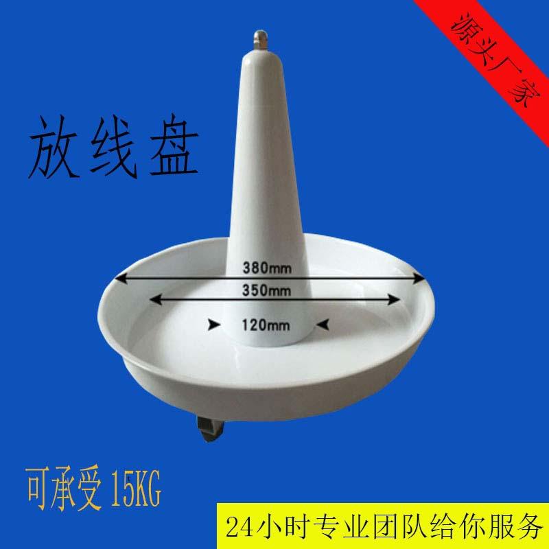 厂家直销放线盘防缠绕放线架送线神奇电子线圆盘送线