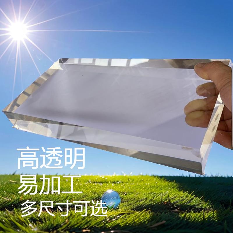 高透明亚克力彩色水族馆用有机玻璃亚克力鱼池挡板PMMA塑料板加厚