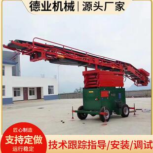 移动式液压补仓机粮食伸缩升降装仓机粮库窗口进粮平仓机装粮机