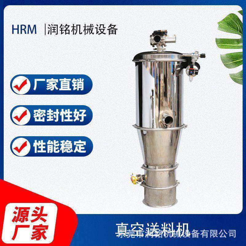 粉末吸料机颗粒吸料机物料吸料机粉体吸料机真空吸料机自动吸料机,搬运/仓储/物流设备,输送机,淘宝优惠券,粉丝福利购,淘宝优惠卷