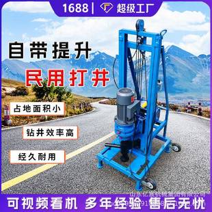 电动伸缩式遥控打井机百米农田灌溉深水井打桩机多功能家用钻井机