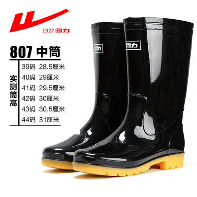 Warrior/回力塑胶上海回力雨鞋