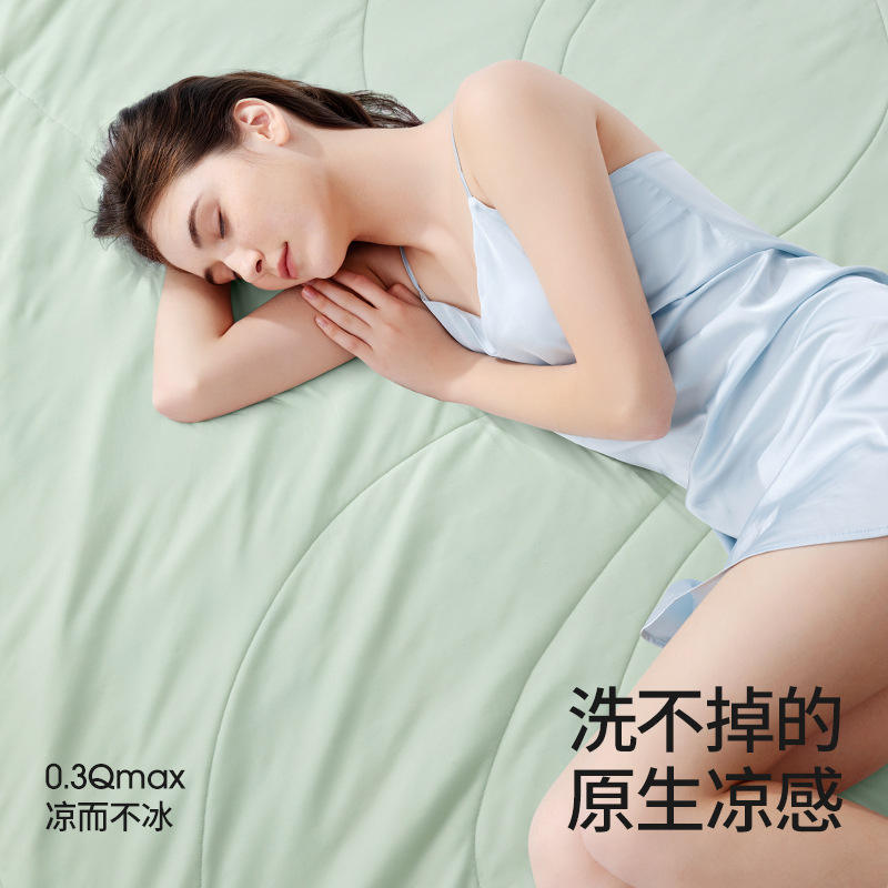 贝肽斯贝肽斯【薄荷】成化纤被