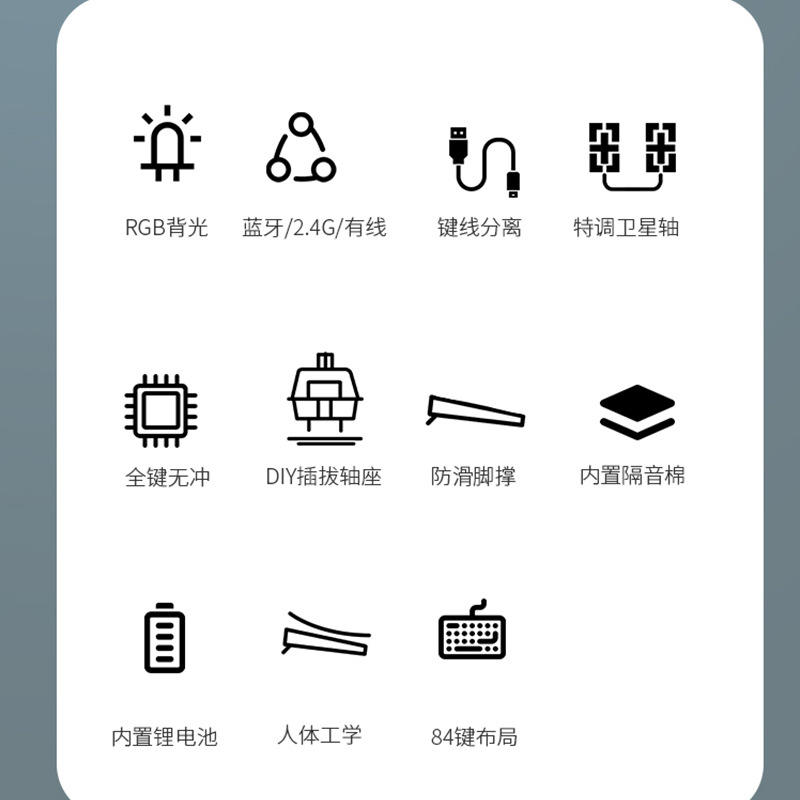 银韧8461688798100108键无键盘