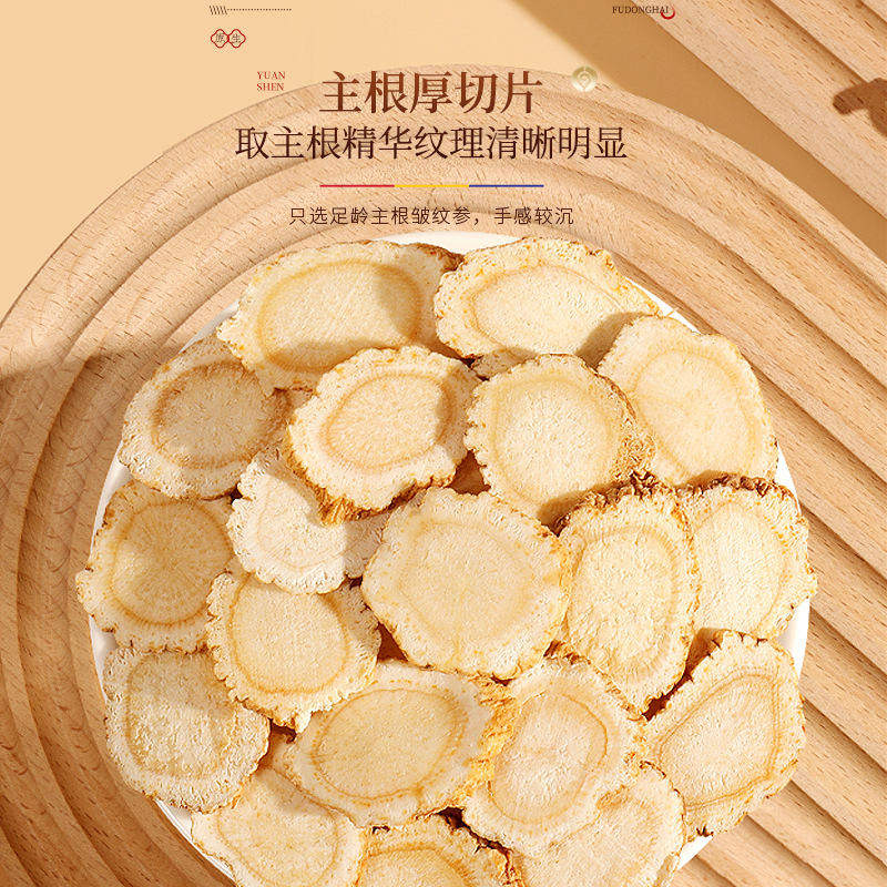 福东海传统滋补品其他福东海美