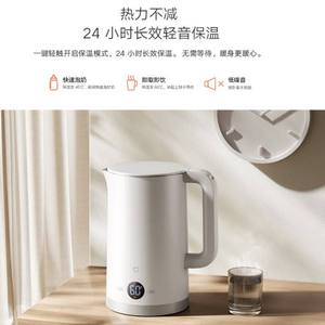 米家恒温电水壶3 大容量家用泡茶烧水壶保温自动不锈钢热水壶