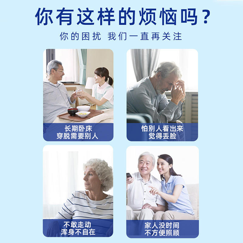 千芝雅千芝雅成人成年人纸尿裤