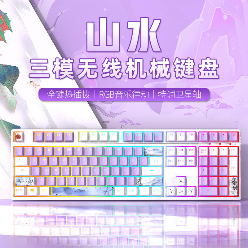 108键无线蓝牙三模机械键盘客制化RGB灯游戏电竞办公女生可爱猫咪