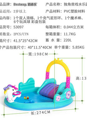 Bestway53097公园水池儿童戏水池喷水池滑梯游泳池充气游泳池