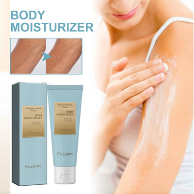 OceAura 身体黄油保湿霜 肌肤补水保湿滋润焕白美肌身体乳