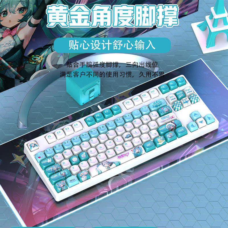 87键游戏电竞小型机械键盘有线MOA客制化热插拔女生办公静音电脑