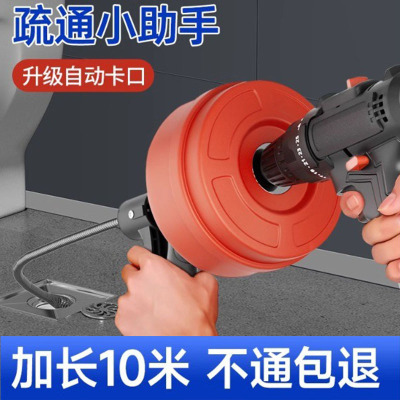通下水道神器疏通厨房管道厕所堵塞万能的自动电动马桶专用工具机