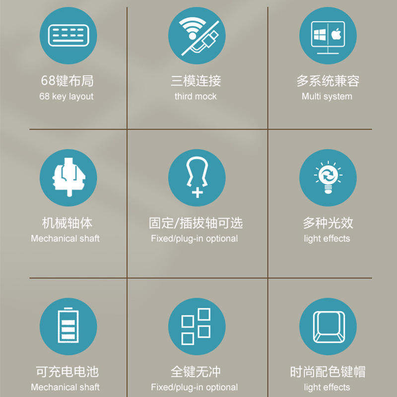 68键无线蓝牙三模机械键盘青茶红轴游戏电竞办公迷你小型便携套件