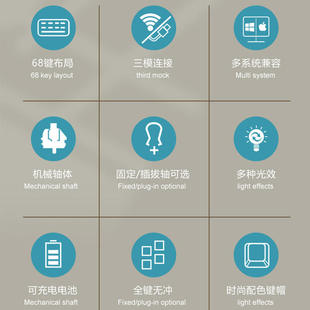 68键无线蓝牙三模机械键盘青茶红轴游戏电竞办公迷你小型便携套件