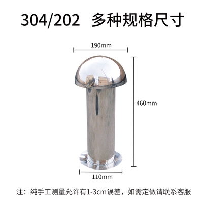 极速面排气管c屋顶不锈钢透气管通气防雨帽出气口保温层换气盖
