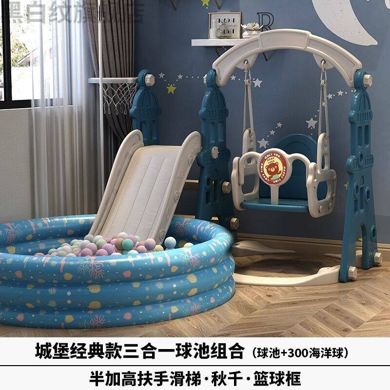 极速滑滑梯家用超大儿童室内户外家庭用宝宝楼梯带滑滑梯小孩秋千