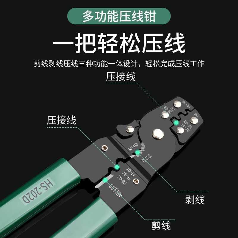 端子u5开口压线鼻子冷压铜线耳型冷电线钳接线钳子ot鼻压接接头