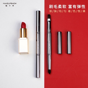 极速魅卡秀O13双头唇刷化妆师必选款沧州动物毛手工化妆刷