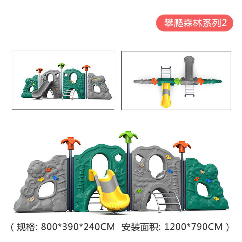极速幼儿园大型户外攀爬架组合滑梯儿童游乐设备公园攀岩室外塑料