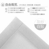 极速纱网四季 简易防蚊挂门帘窗帘窗户宿舍透气卧室防风商 透明欧式