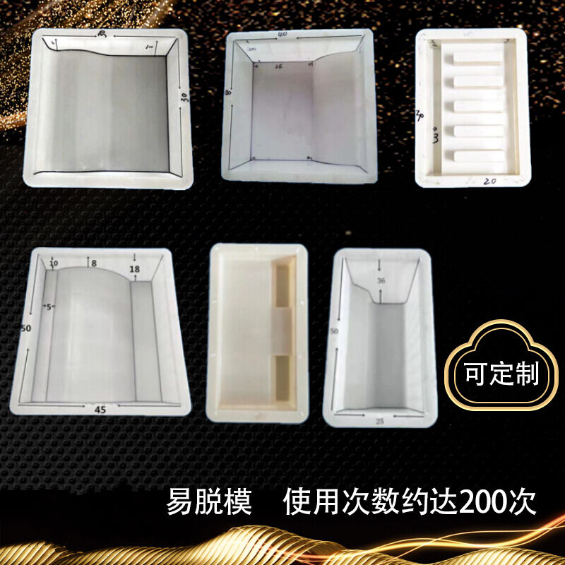 路沿石地砖模具L型S水泥混凝土高速公路市政工程塑料预制品块模型
