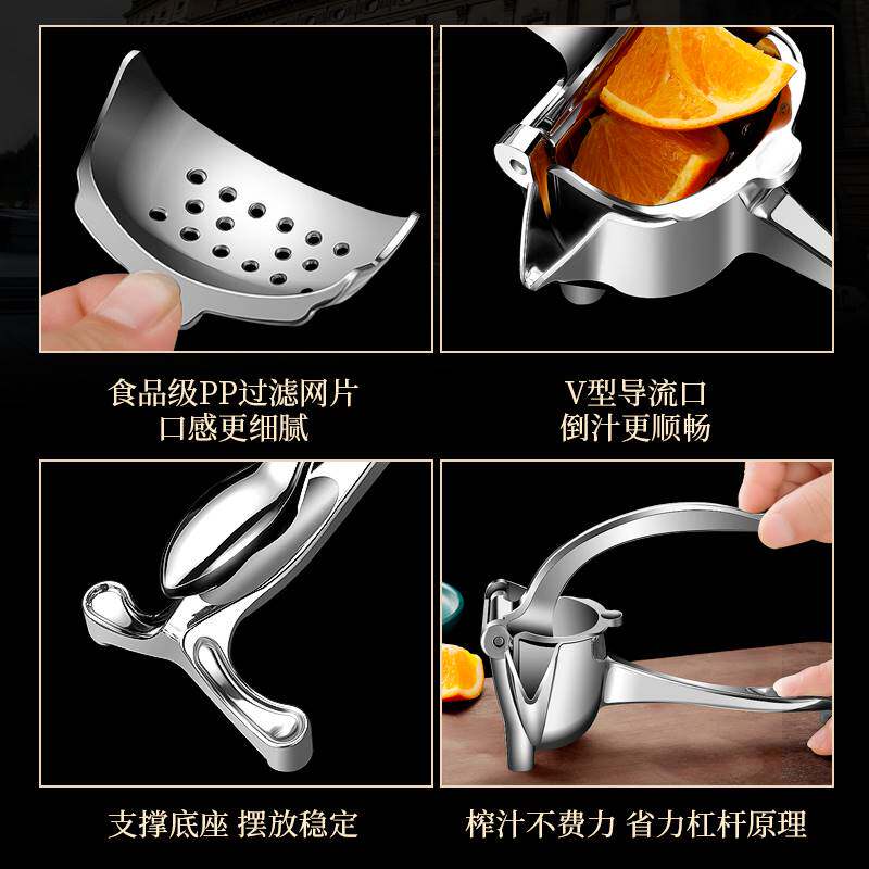 极速德国手动石榴榨汁机挤压器家用小型柠檬榨汁器压水果汁炸橙汁