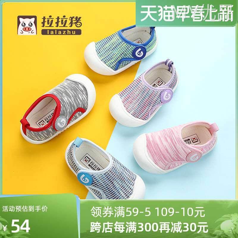 极速春秋款男婴儿软底学步鞋防滑女小童布鞋幼儿单鞋宝宝鞋子1-3