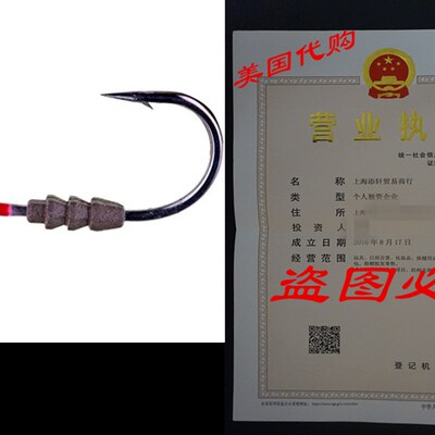 极速Berkley Gulp! Heads! Darter Jigg Head