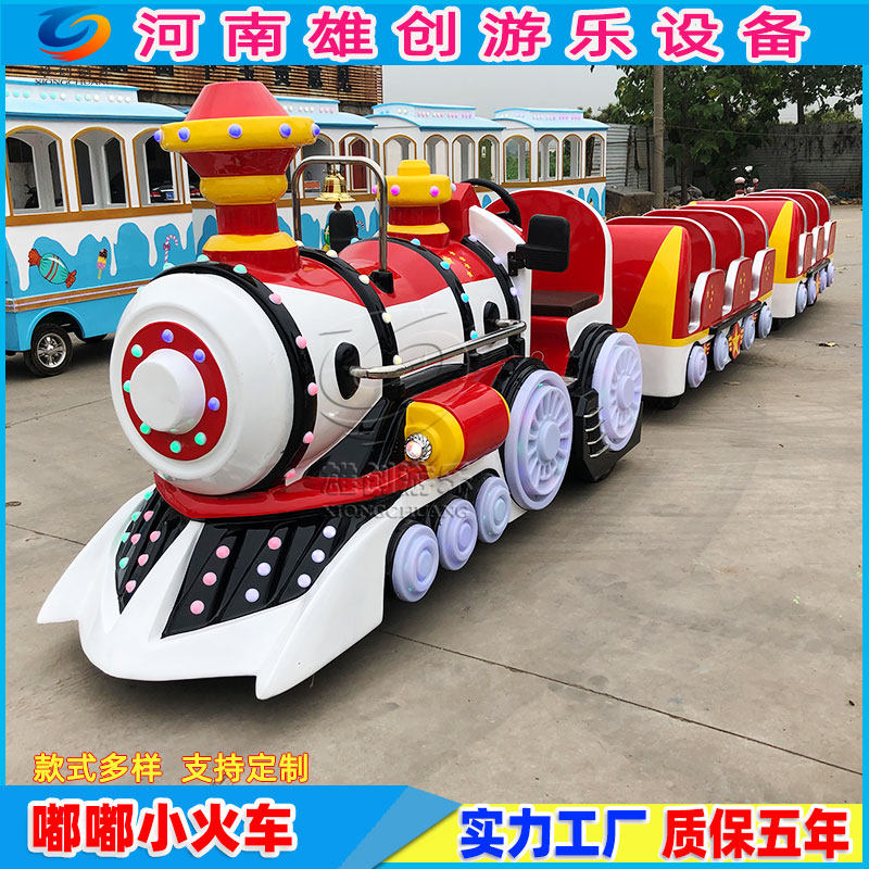 极速室外景区商场幸福嘟嘟无轨小火车大型公园儿童乐园观光游乐设
