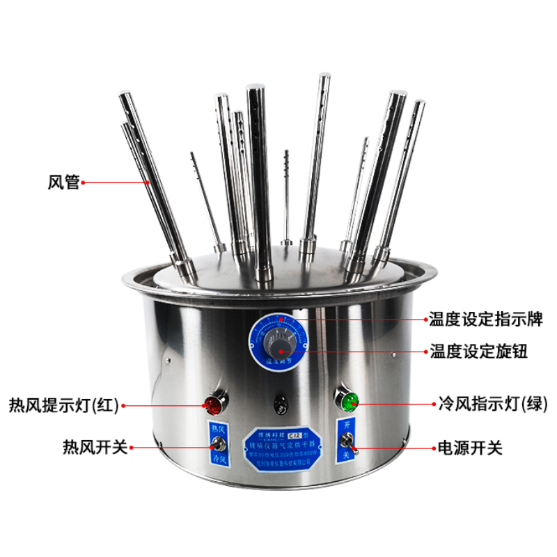 。玻璃仪器气流烘干器不锈钢C型12孔20孔30孔试管瓶子烧杯干燥