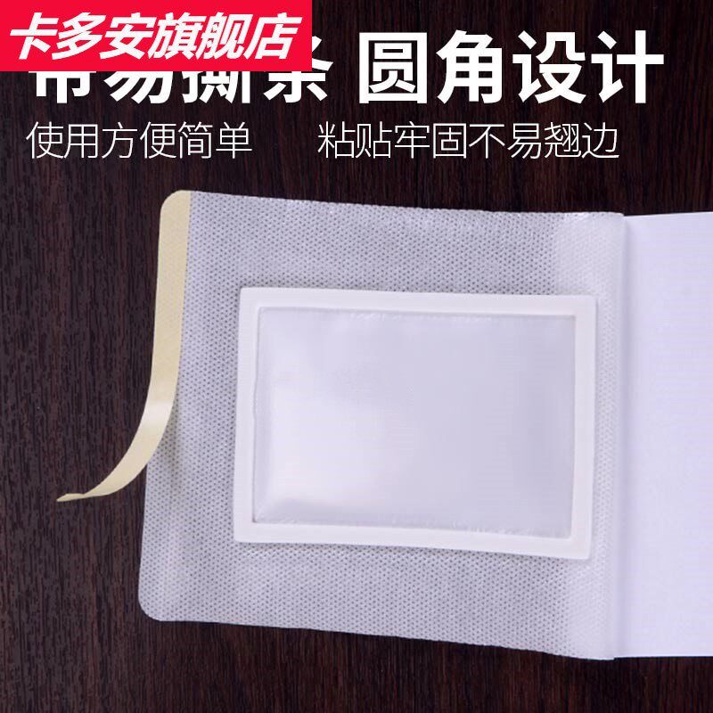 新品透气无纺布膏药布膏药贴空白贴空贴大号长方形黑膏药布肚脐贴