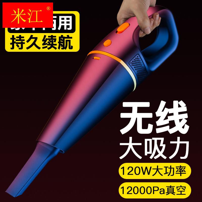 车载吸尘器无线充电汽车用大功率吸力车内手持式小型迷你家车两用