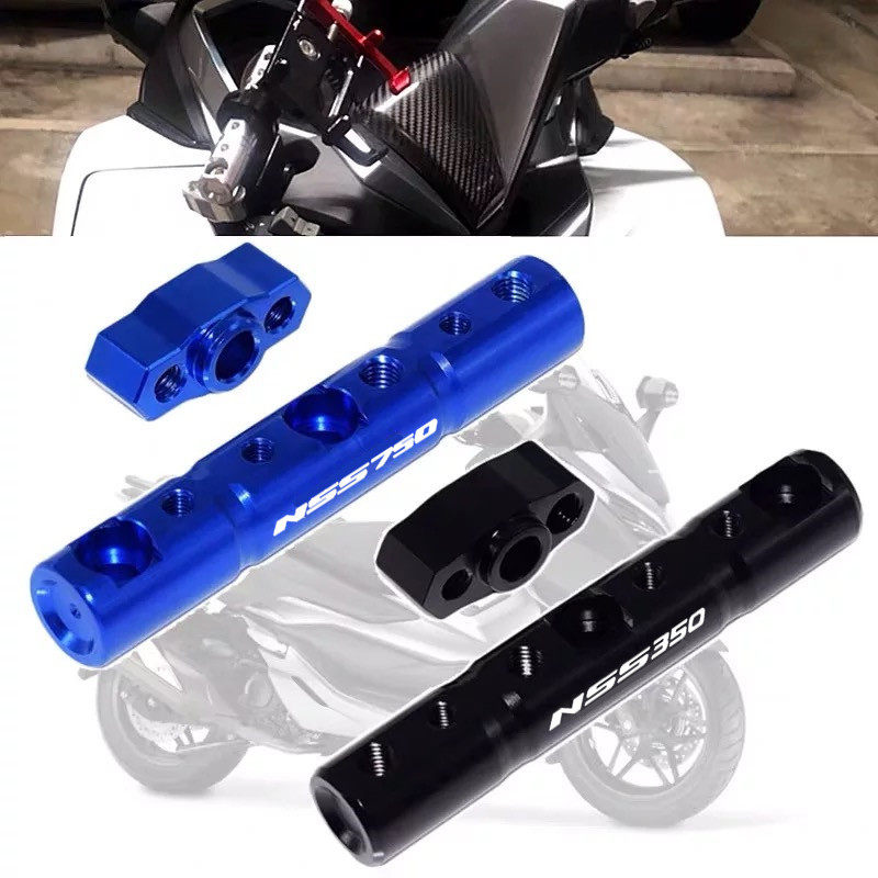 适用本田FORZANSS350750NSS350/750后视镜座多功能扩展支架