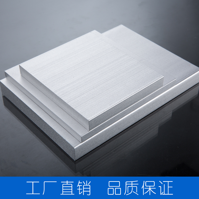 1060 5052 6061铝排铝块铝条扁条铝合金条板纯铝排零切加工定制
