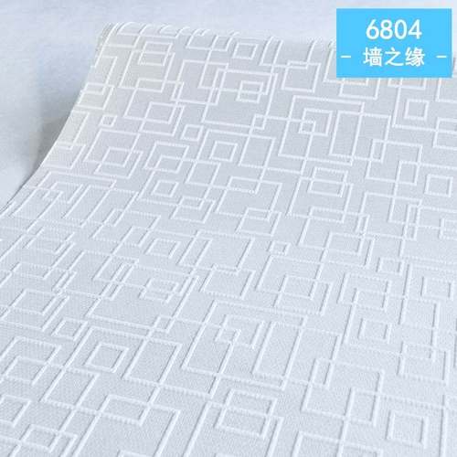 海基布墙基布海洁布欧佳乐玻纤墙壁布石头布英石纤维壁布刷漆布