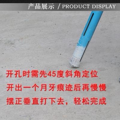 好货金刚石干打钻头空调开孔器电锤转水钻连接杆冲击钻方柄圆柄转