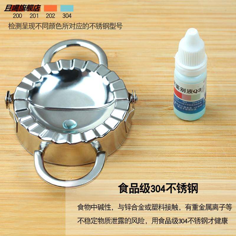 极速包水饺水饺模具一套姣铰绞子器家用馄饨做的磨具工具水