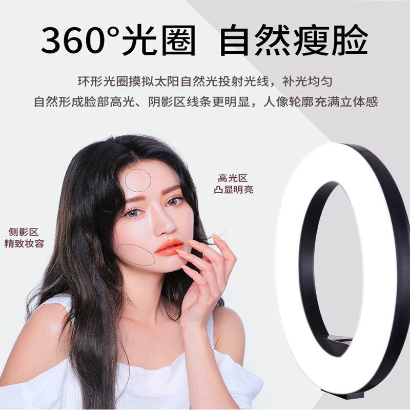 推荐手机直播补光灯自拍快手w主播打光灯美颜嫩肤瘦脸网红拍照小