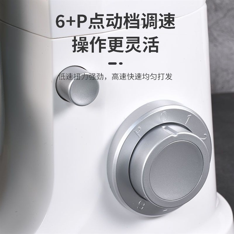 德国厨师机家用小型全自动揉面商用搅拌活面粉打奶油多功能和面机