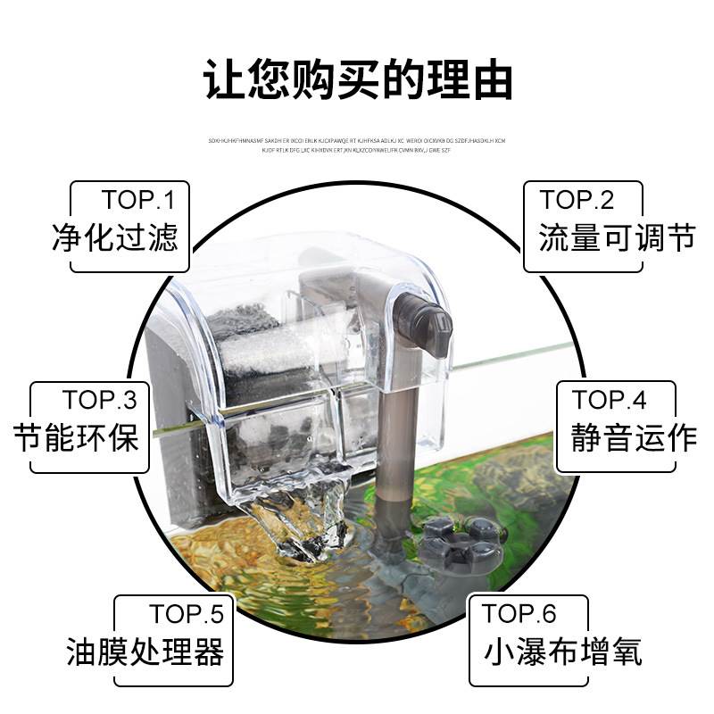 鱼缸过滤器壁挂式瀑布过滤三合一外置鱼缸氧泵中小型乌龟缸过滤器