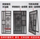 极速深圳定制三节式 防蚊纱窗防盗窗花铝合金防护栏304金刚网平开