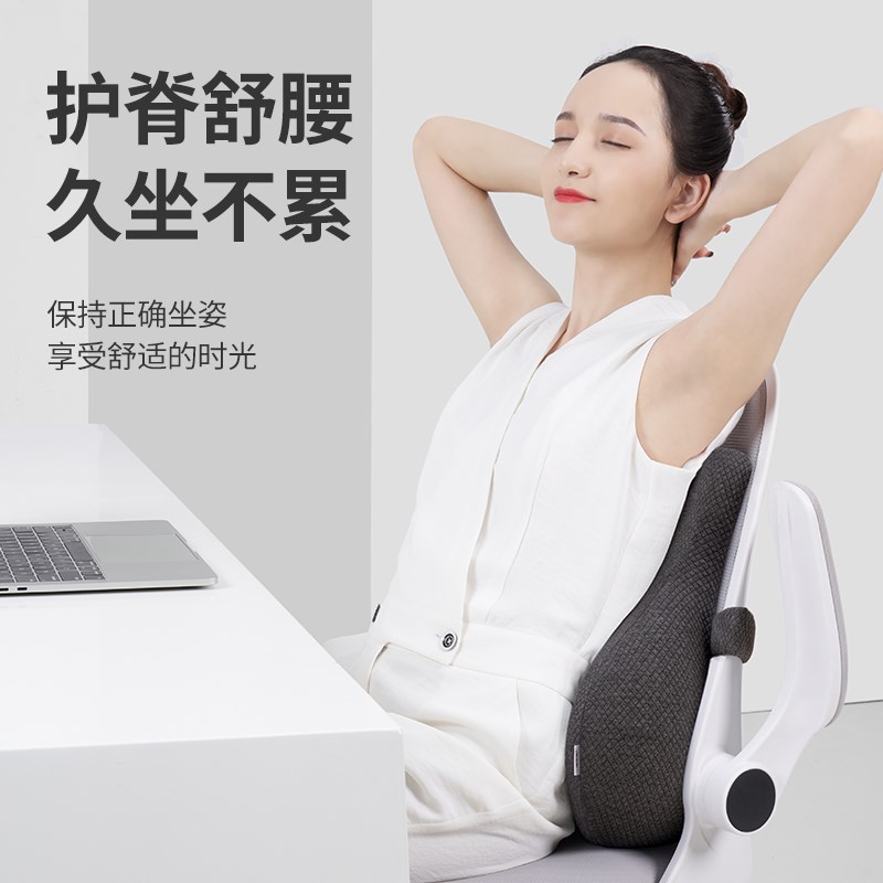 好货办公室腰靠护腰神器座椅靠枕垫孕妇腰垫久坐车用腰靠记忆棉靠