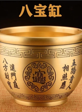 【对联缸12cm】铜摆件客厅商场门店摆放新中式家居装饰寓意好四面