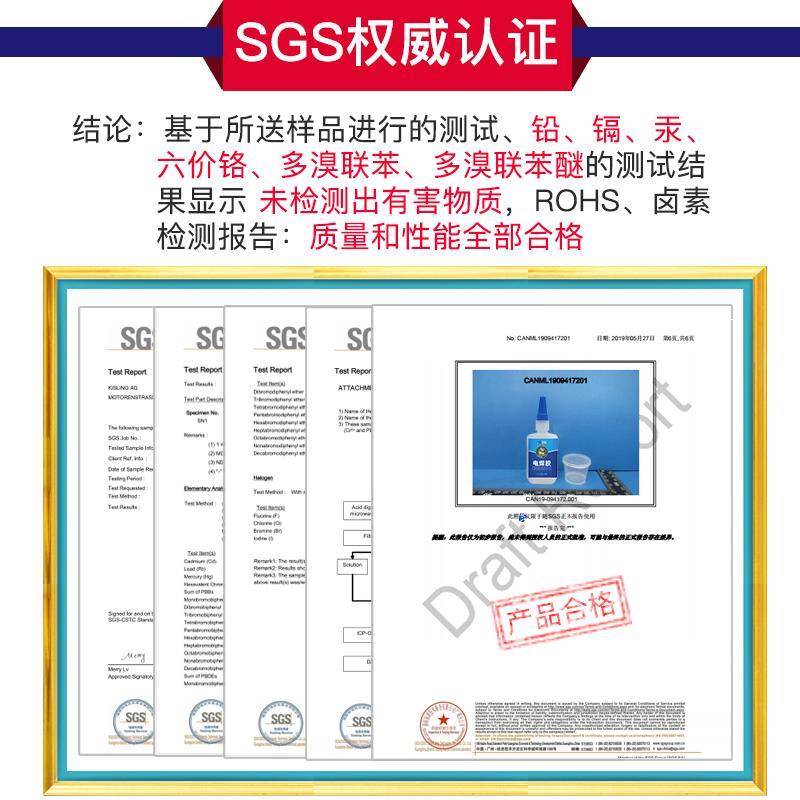 艾高603电焊胶水粘金属塑料陶瓷木头玻璃铁压克力专用401透明速乾