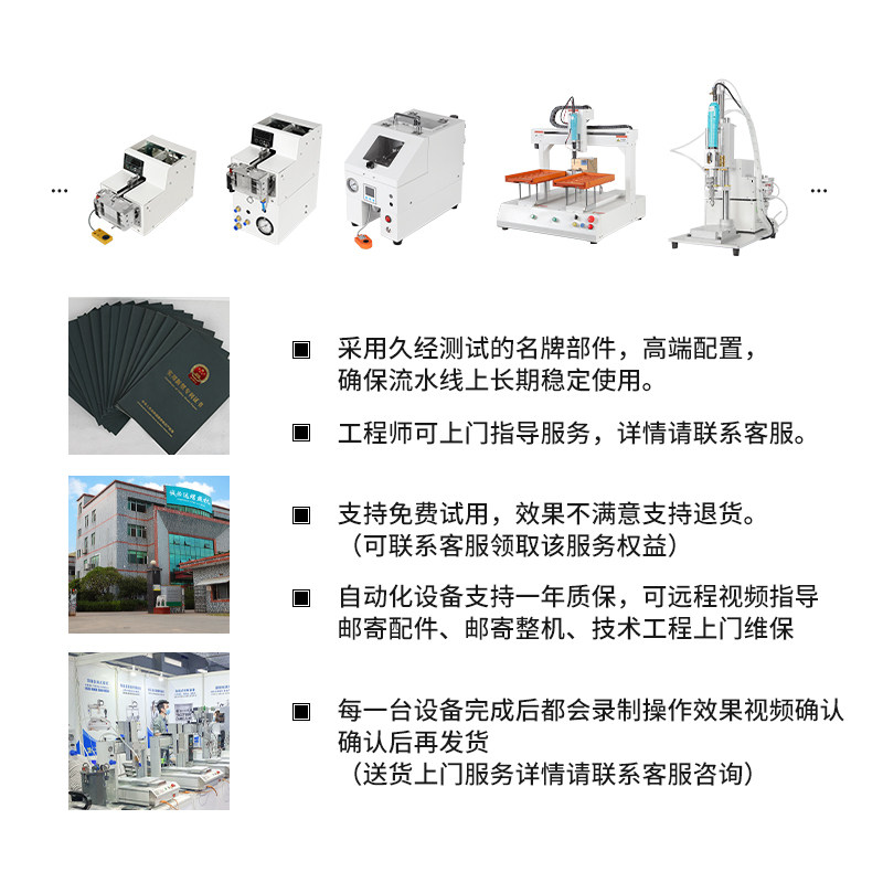 好货全自动锁螺丝机 手持式打螺丝神器非标 电动供料器气吹式拧上