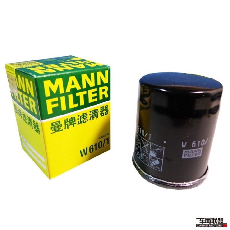 。适配天语/雨燕/吉姆尼/维特拉/锋驭/启悦 曼牌机滤 W610/1