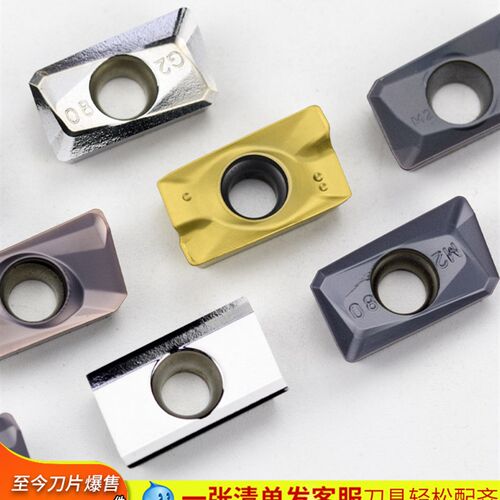 好货铣刀片APMT1604 硬质合金铣床刀头1135杜龙铣刀刀粒 R0.8数控