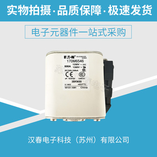 保险丝170M6545 熔548 646547 6549量多价优 2021低压6断器a
