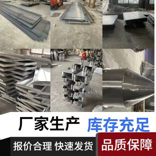 极速新款钣金件加工激光切割金属焊接304不锈钢板材折弯铝板铁板