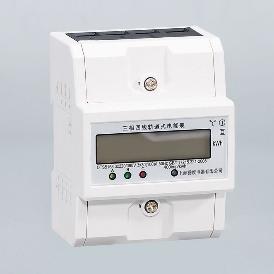 三相四线电表380导轨式电能表小型轨道式高精度电子式工业电度表